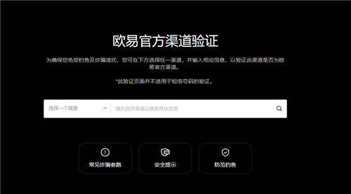 binance官网下载app(快速版V6.4.81)_欧一交易所苹果-第1张图片-交易所